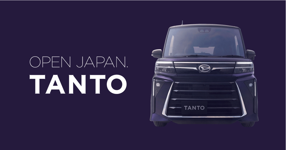 OPEN JAPAN TANTO