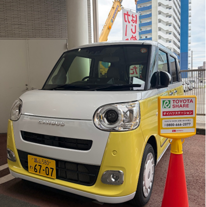 お知らせ