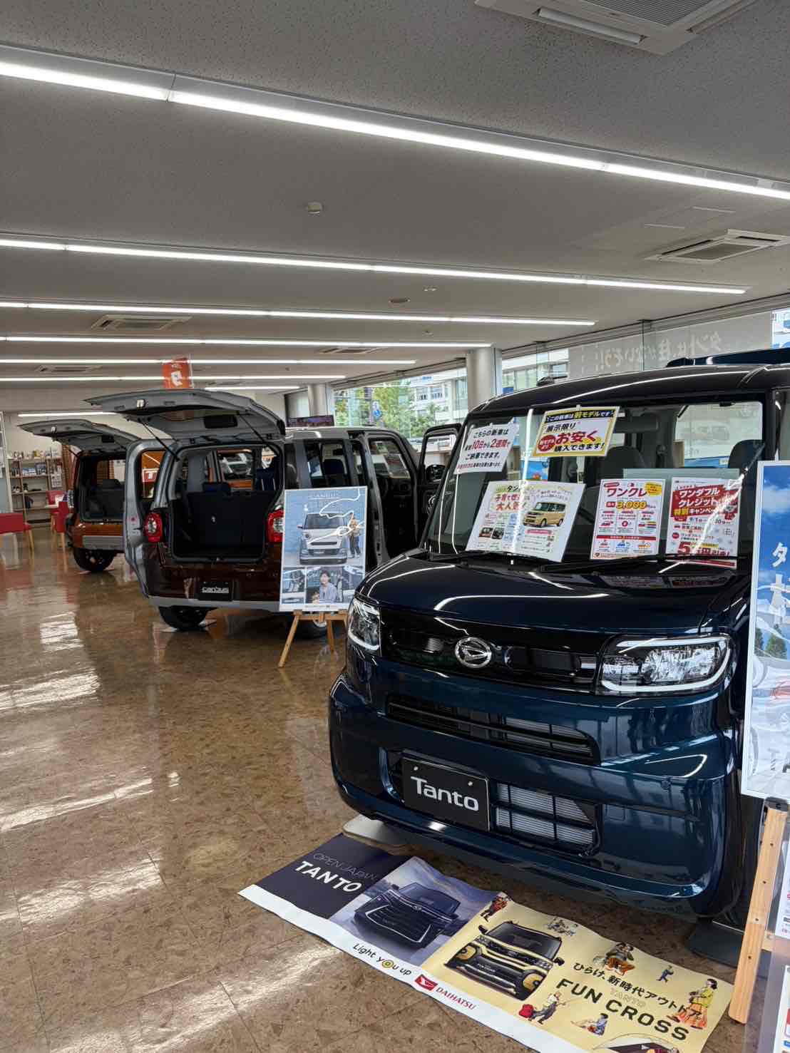 ブログ ｜高岡店｜富山ダイ ハツ販売株式会社｜富山県のダイハツ正規