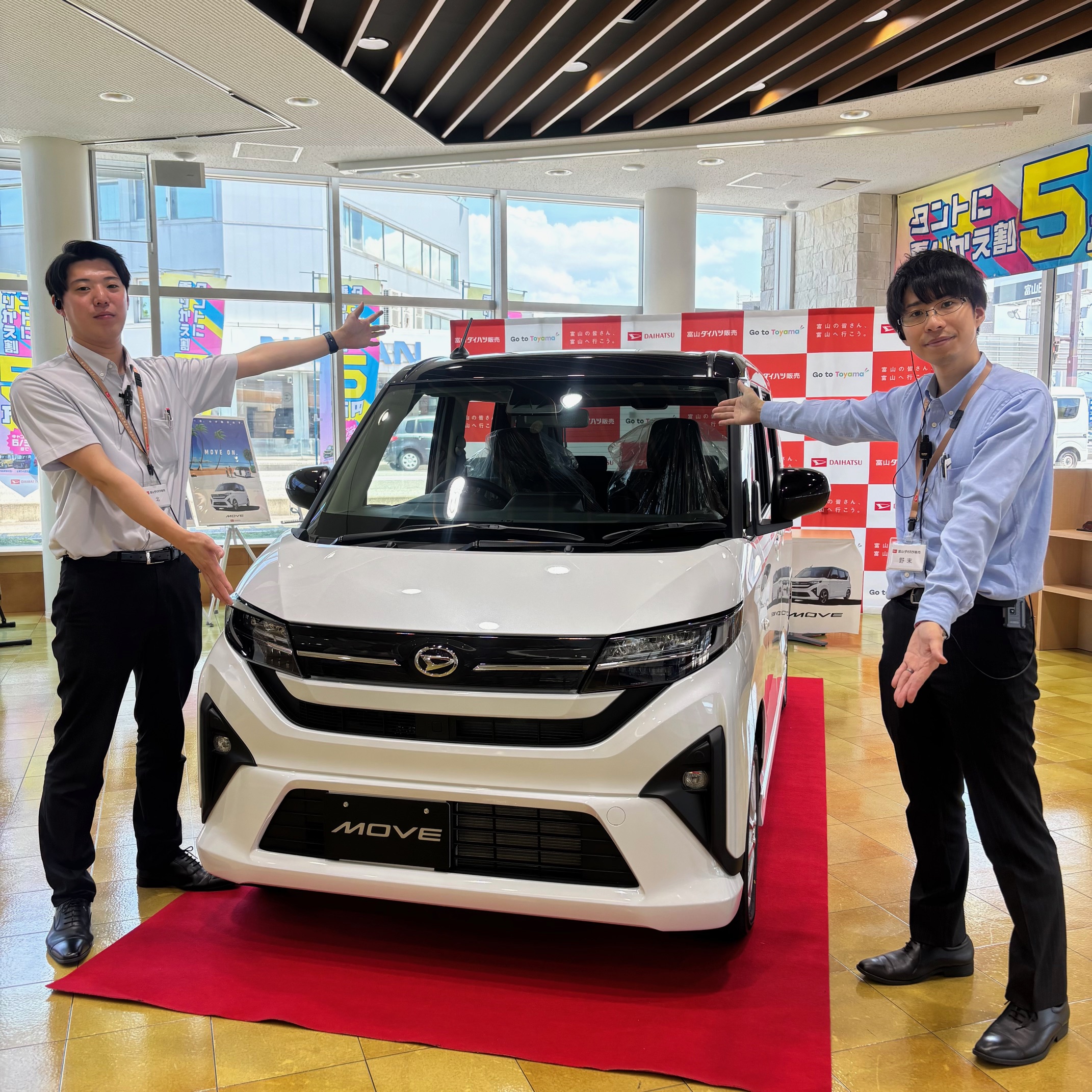 ムーヴ2025b.jpg