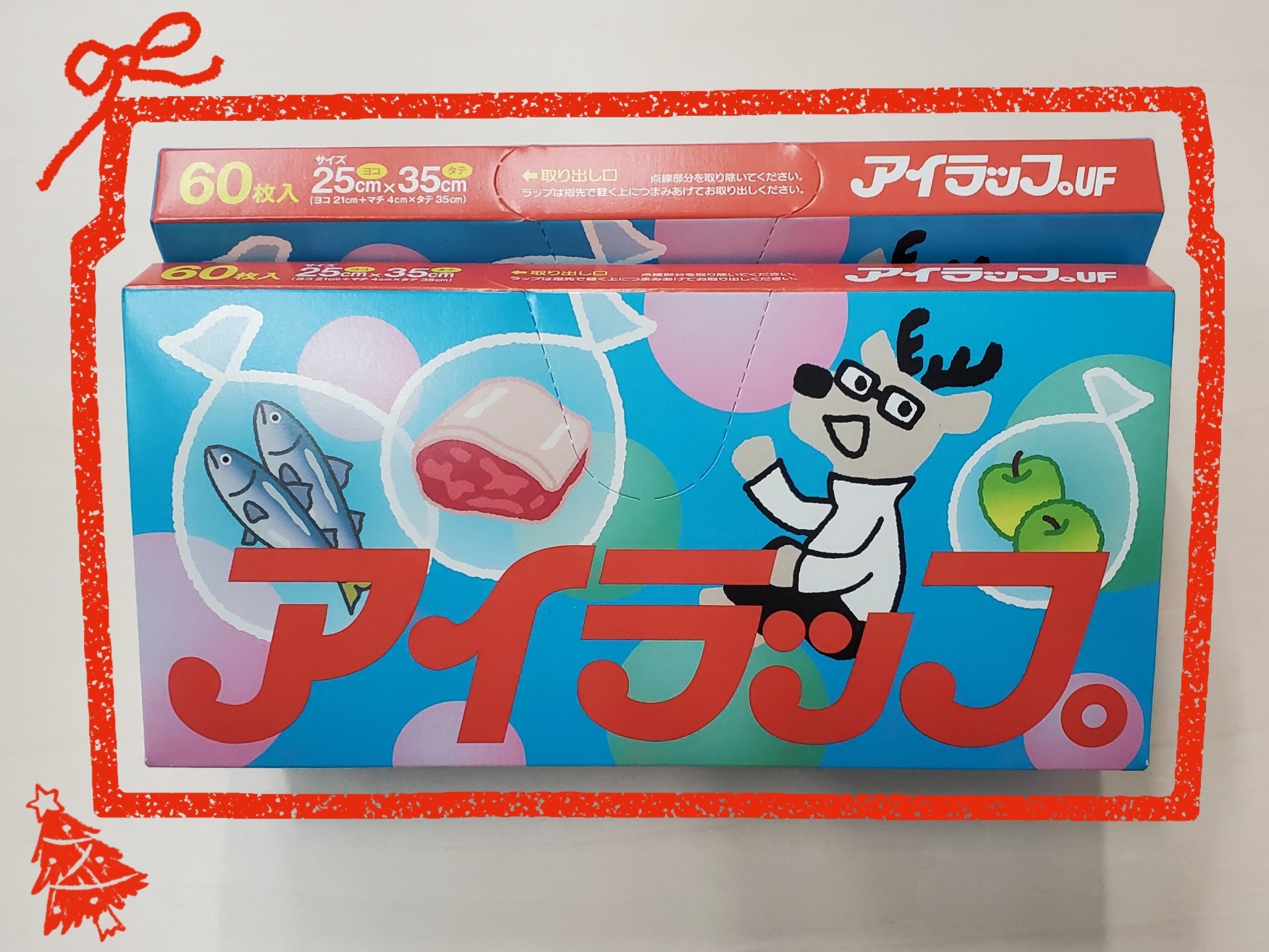 今週末から開催🌟初売りサキドリフェア🌟 - ブログ