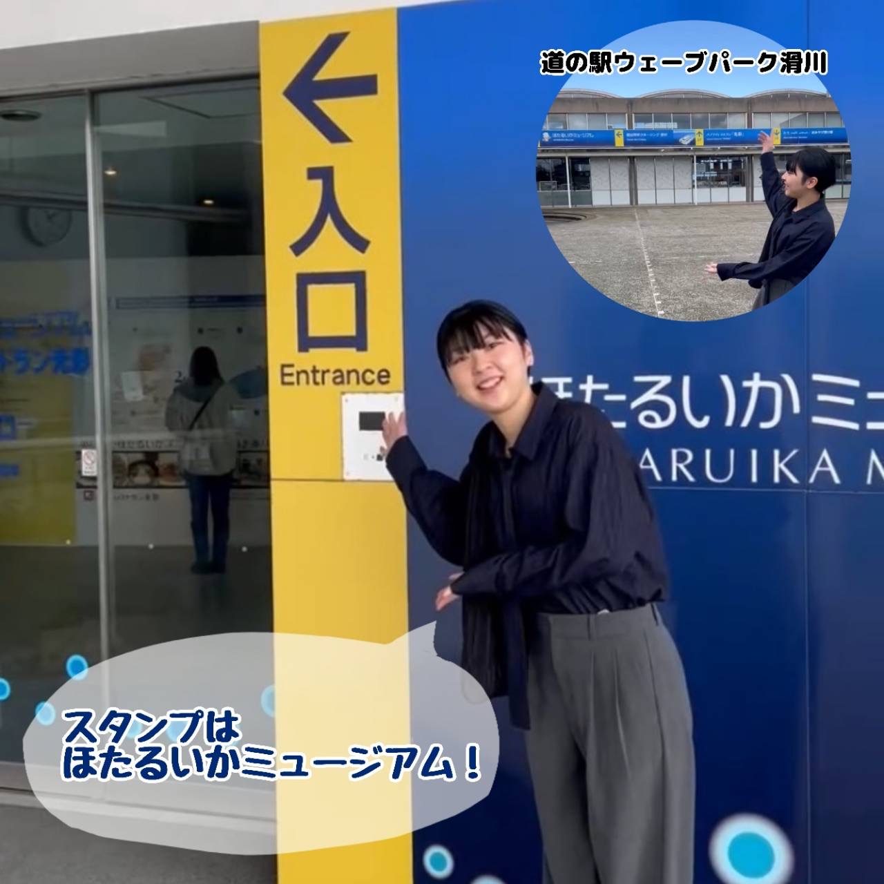 富山ダイハツスタンプラリーin滑川 - ブログ