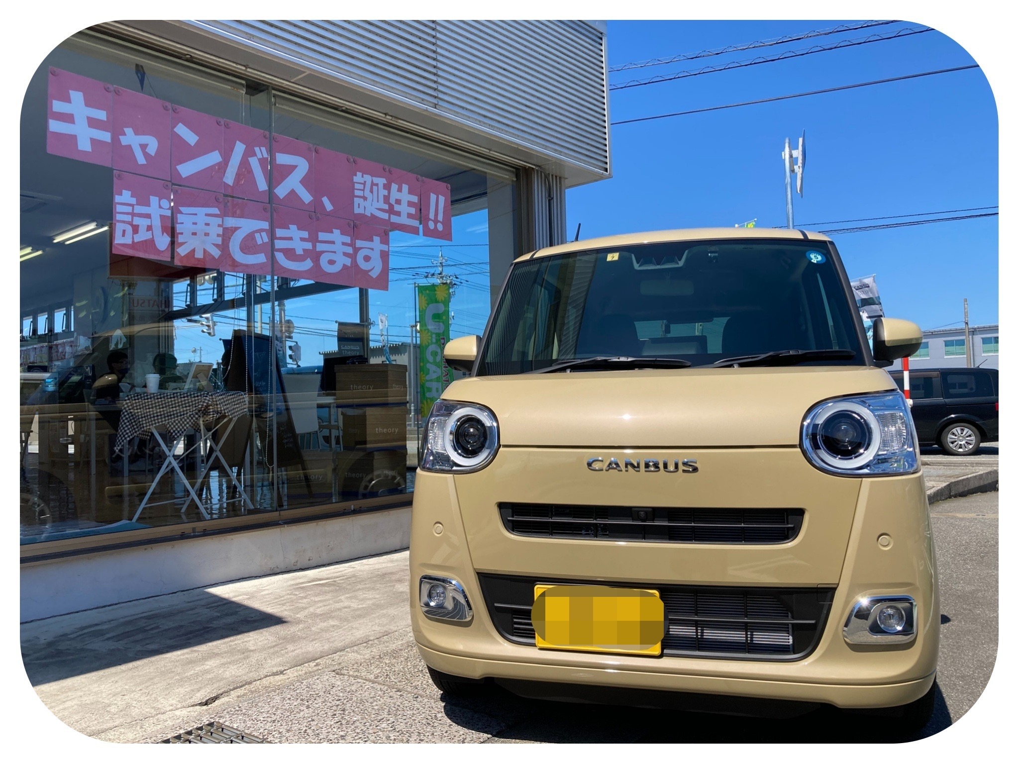 キャンバス特別披露会🥰 - ブログ