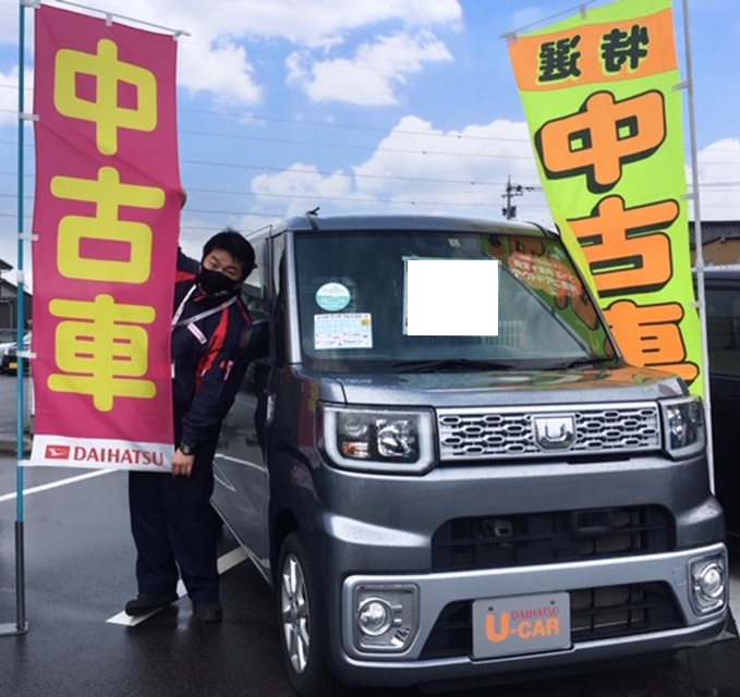 ブログ ｜富山南店｜富山ダイ ハツ販売株式会社｜富山県のダイハツ正規