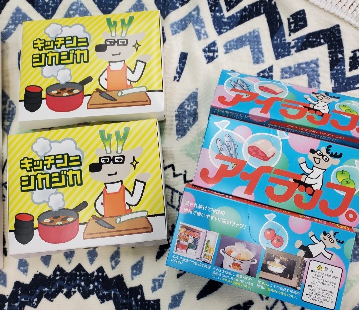 かつらぎ　予約済み 今週末まで🌟初売りサキドリフェア🌟 - ブログ