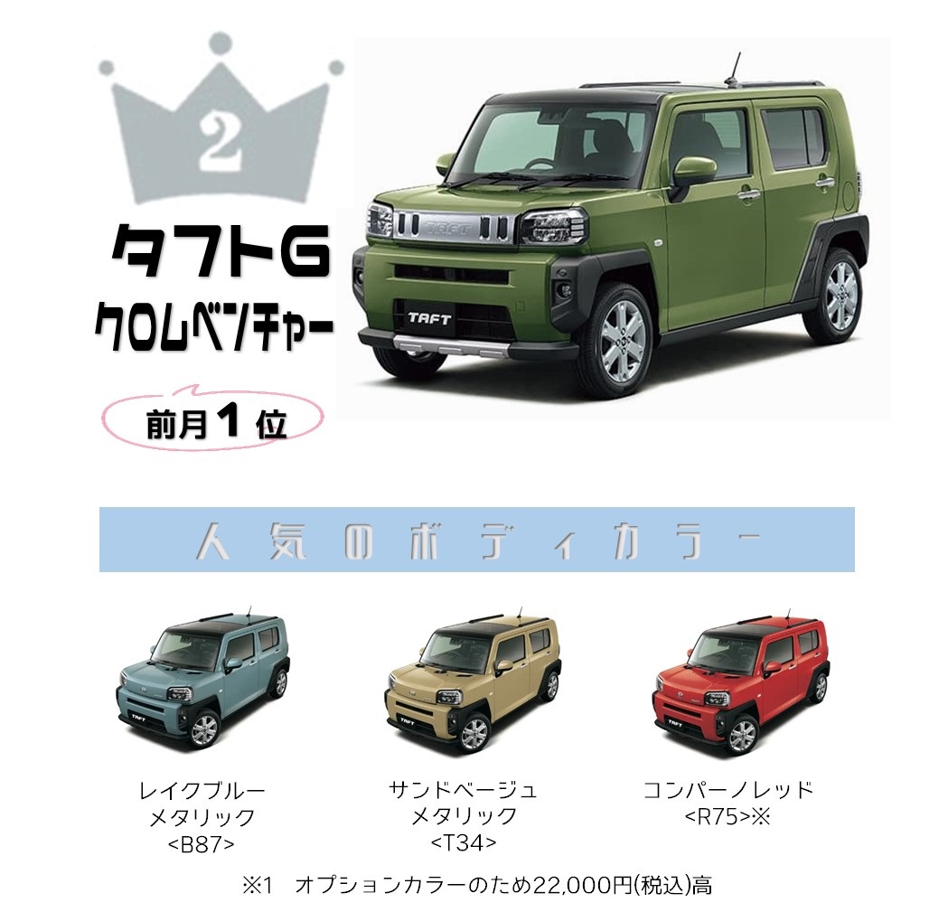 スライド8.JPG