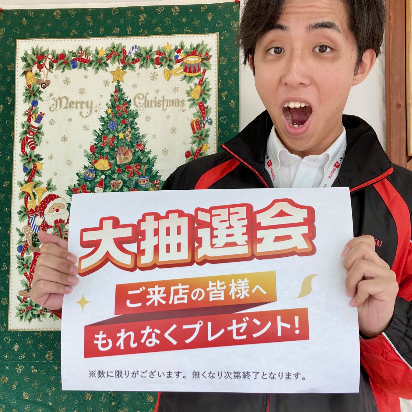 🌟今週末は初売りサキドリフェア🌟 - ブログ｜ 富山南店｜富山ダイハツ