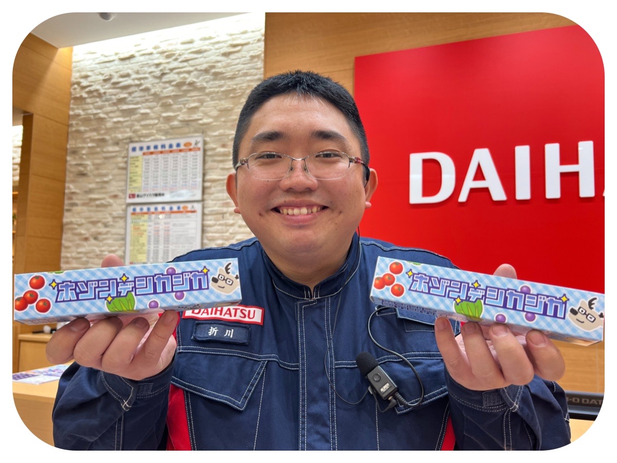 初売りサキドリフェア15日まで！！ - ブログ｜ 魚津店｜富山ダイハツ