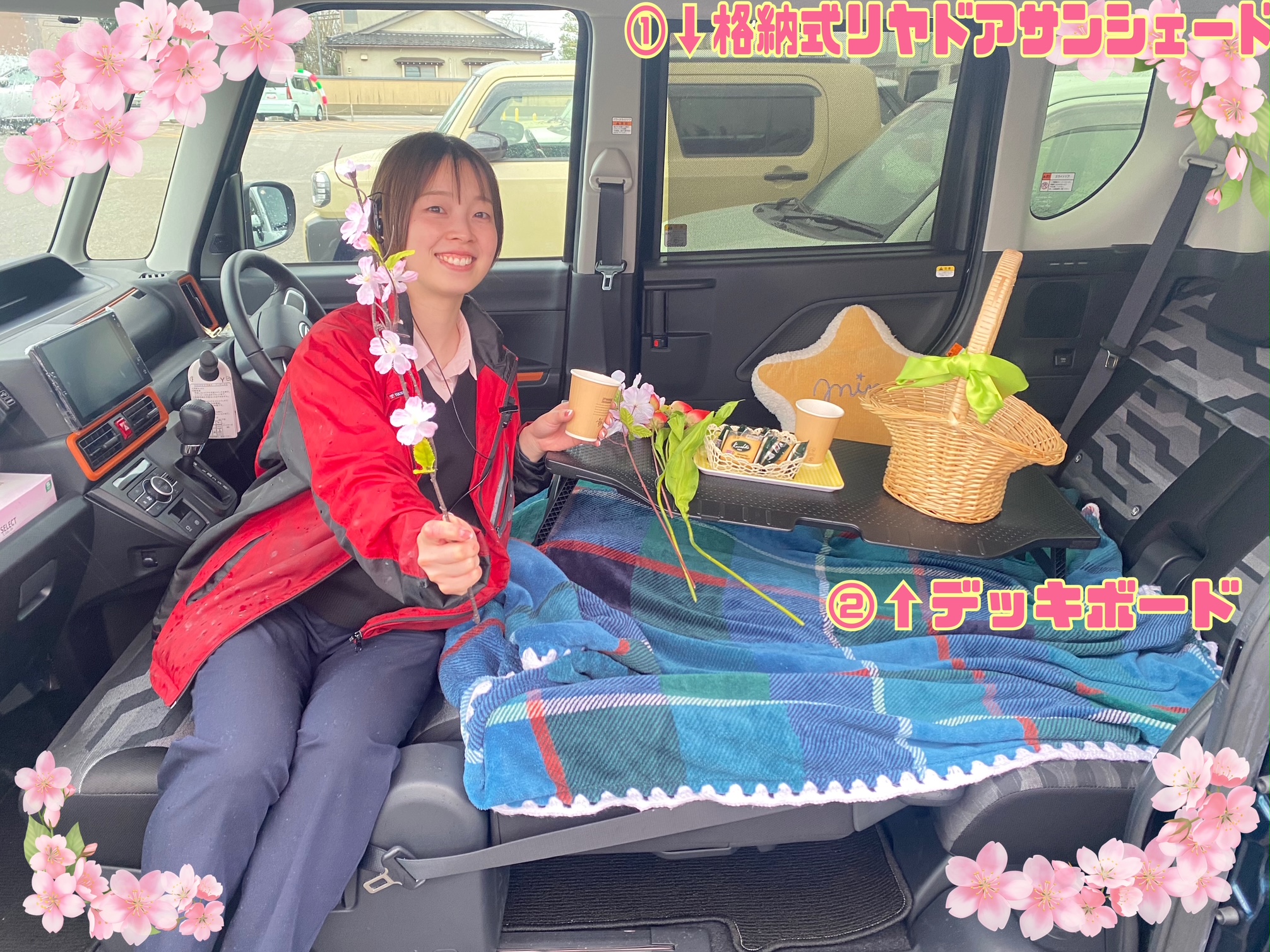 🌸🌸タントに乗りかえ割キャンペーン🌸🌸 - ブログ