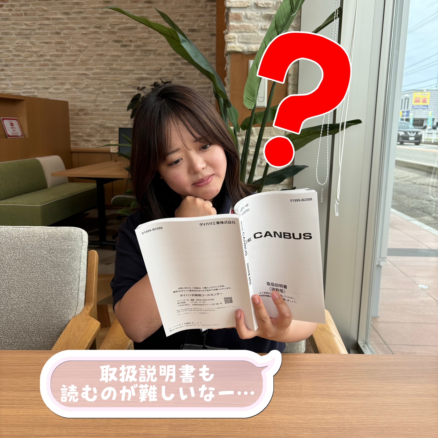 Sumi ※プロフ確認お願います。 スイッチのお悩み解決💮 - ブログ