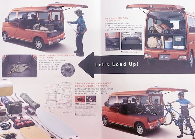 新車外し！ダイハツ軽トラ&バン ダイハツ新型「斬新軽バン＆軽トラ」世界初公開へ！ カクカク