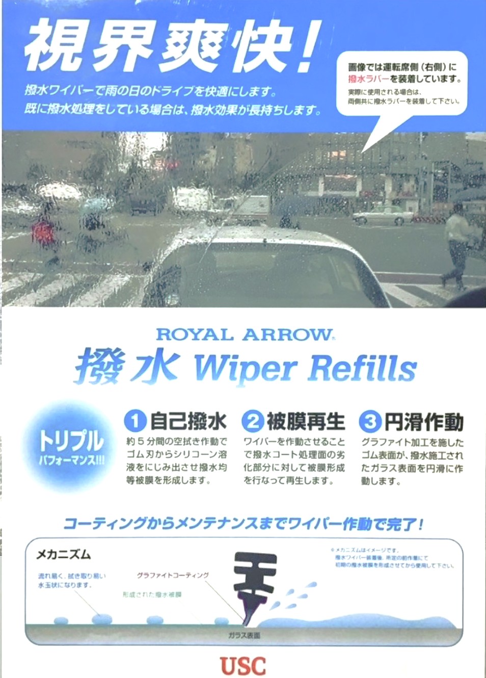 しるばーほーく様　交渉用ページ そろそろ梅雨入り！ - イベント｜ 魚津店｜富山ダイハツ販売株式会社