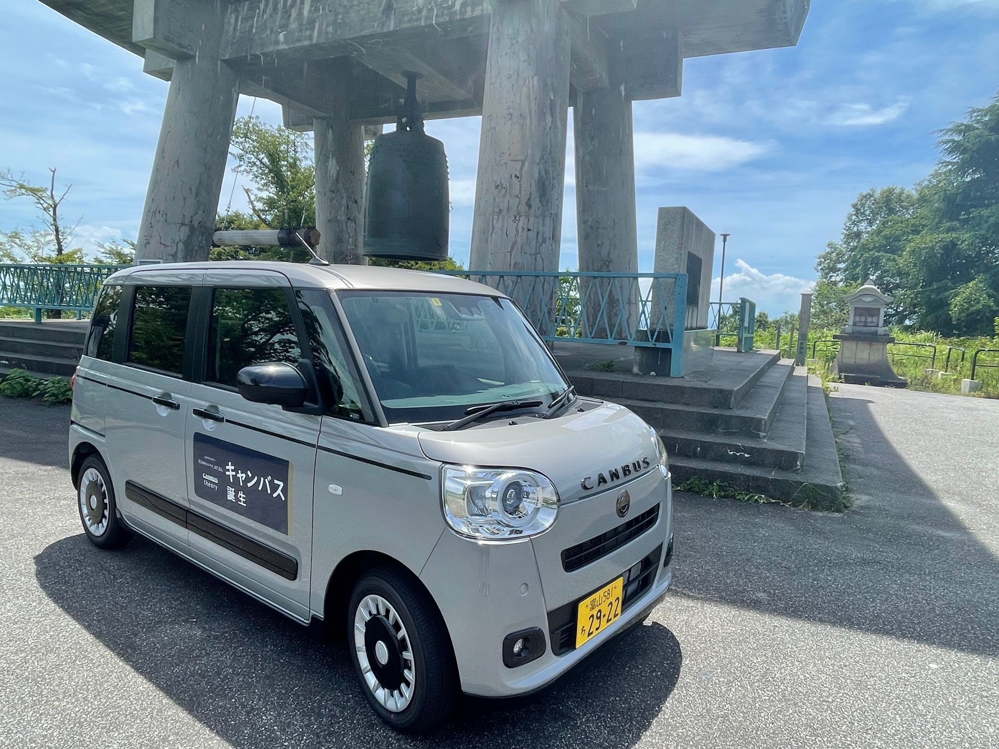 新車外し　キャンバス セオリー ビタースタイル 限定 シルバー×ブラック お知らせ