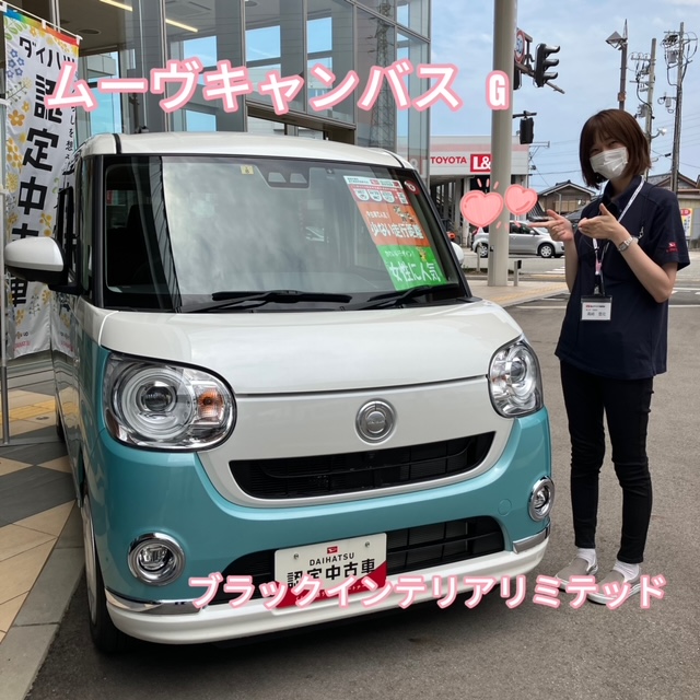 展示場リニューアル - ブログ｜ 富山店｜富山ダイハツ販売株式会社