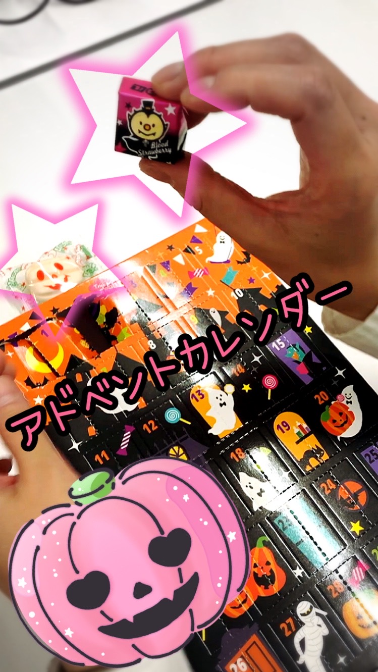 かおた　まとめ売り お知らせ