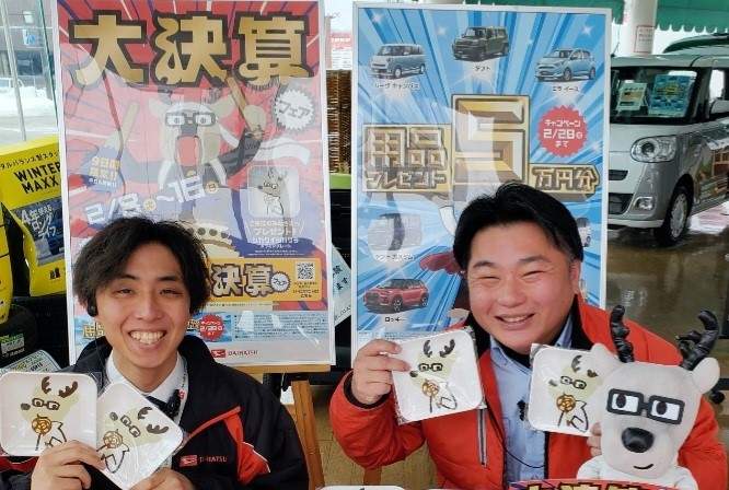 今週末まで!大決算フェア✨タント特別限定車情報 - ブログ 今週末まで!大決算フェア✨タント特別限定車情報 - ブログ