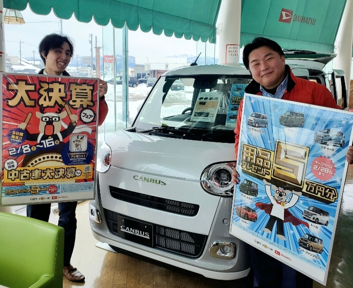 今週末まで！大決算フェア✨タント特別限定車情報 - ブログ