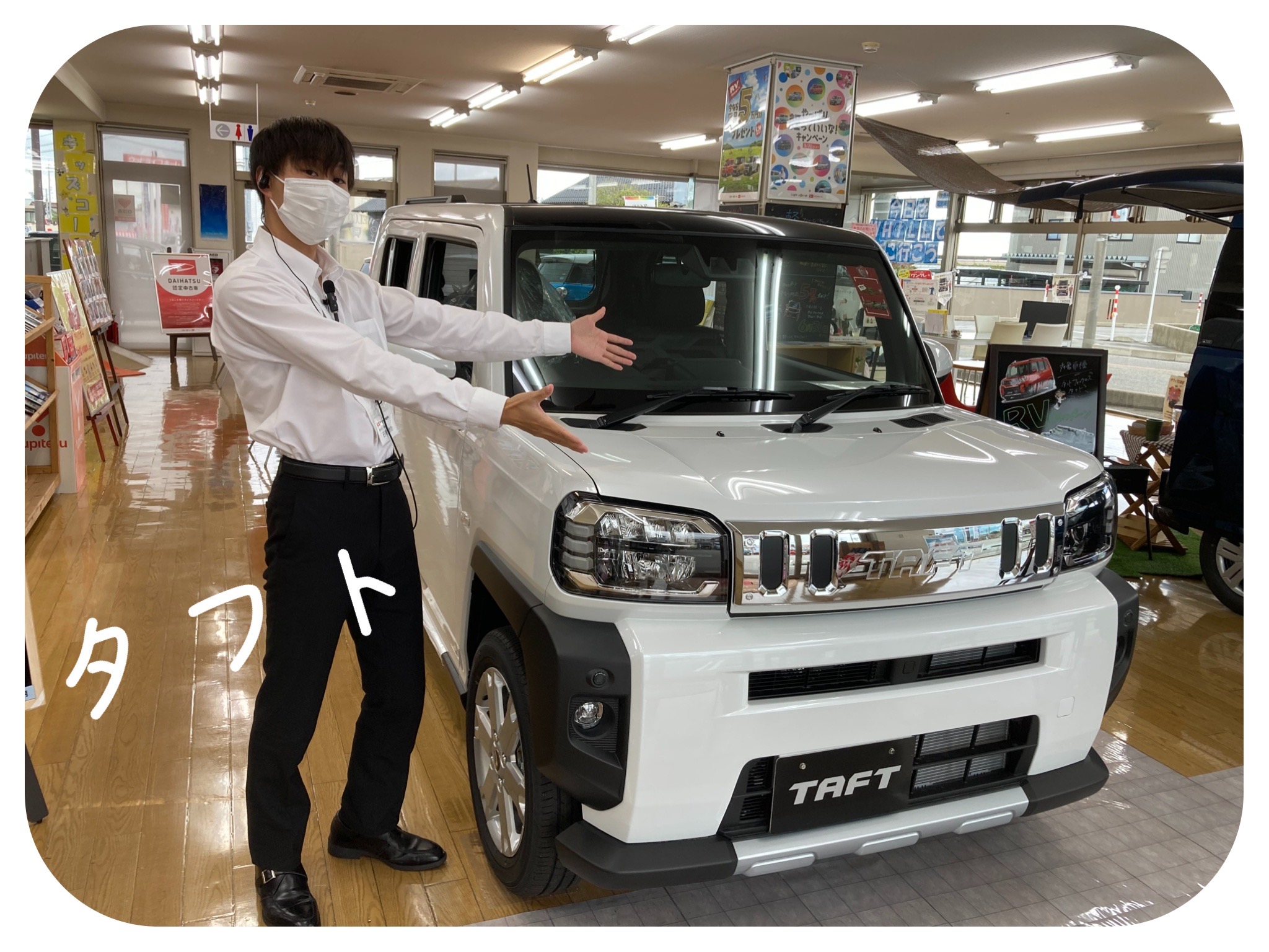 ショールーム展示車入れ替え🚘 - ブログ ショールーム展示車入れ替え🚘 - ブログ