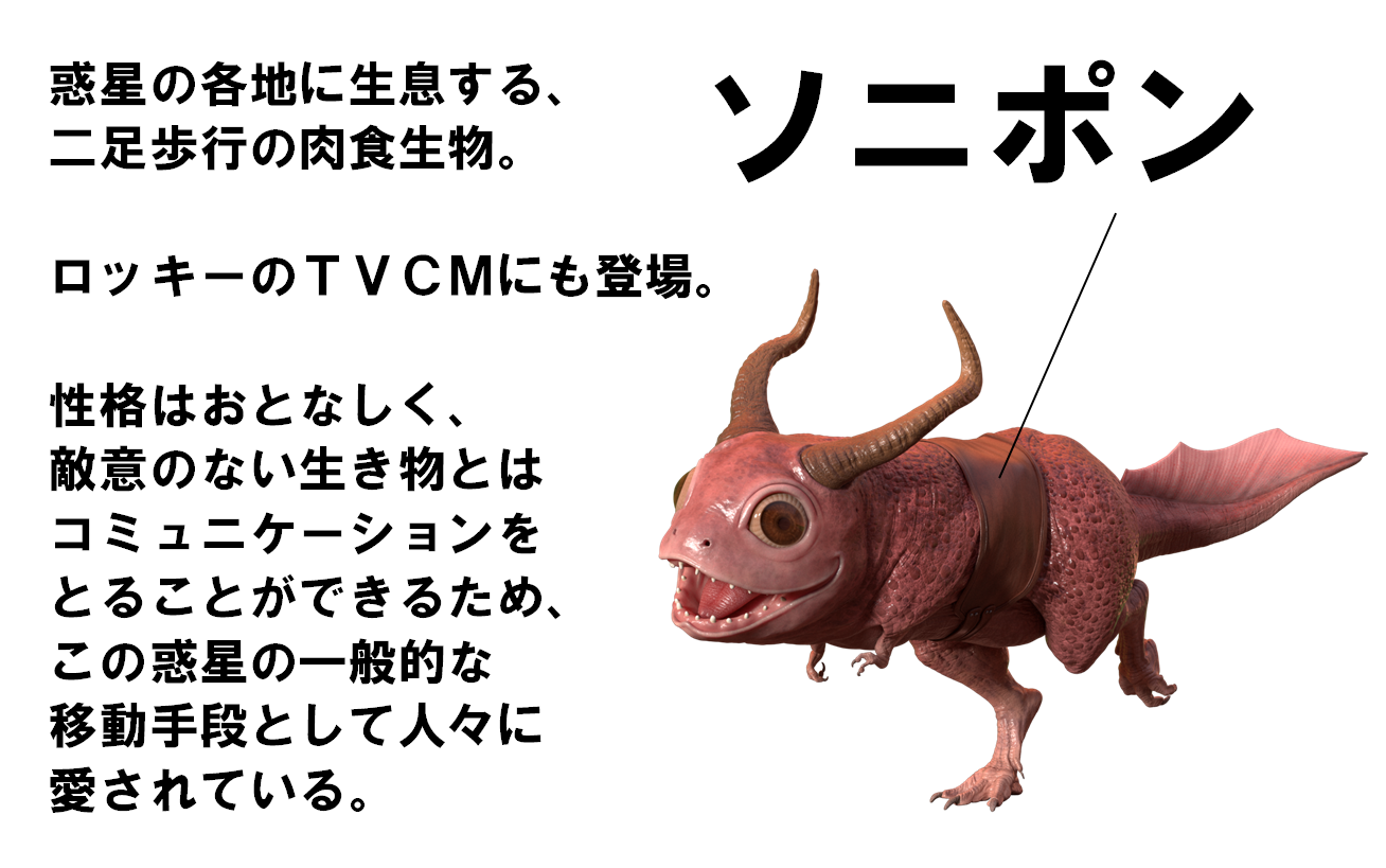 4月はソニポン！？ - ブログ