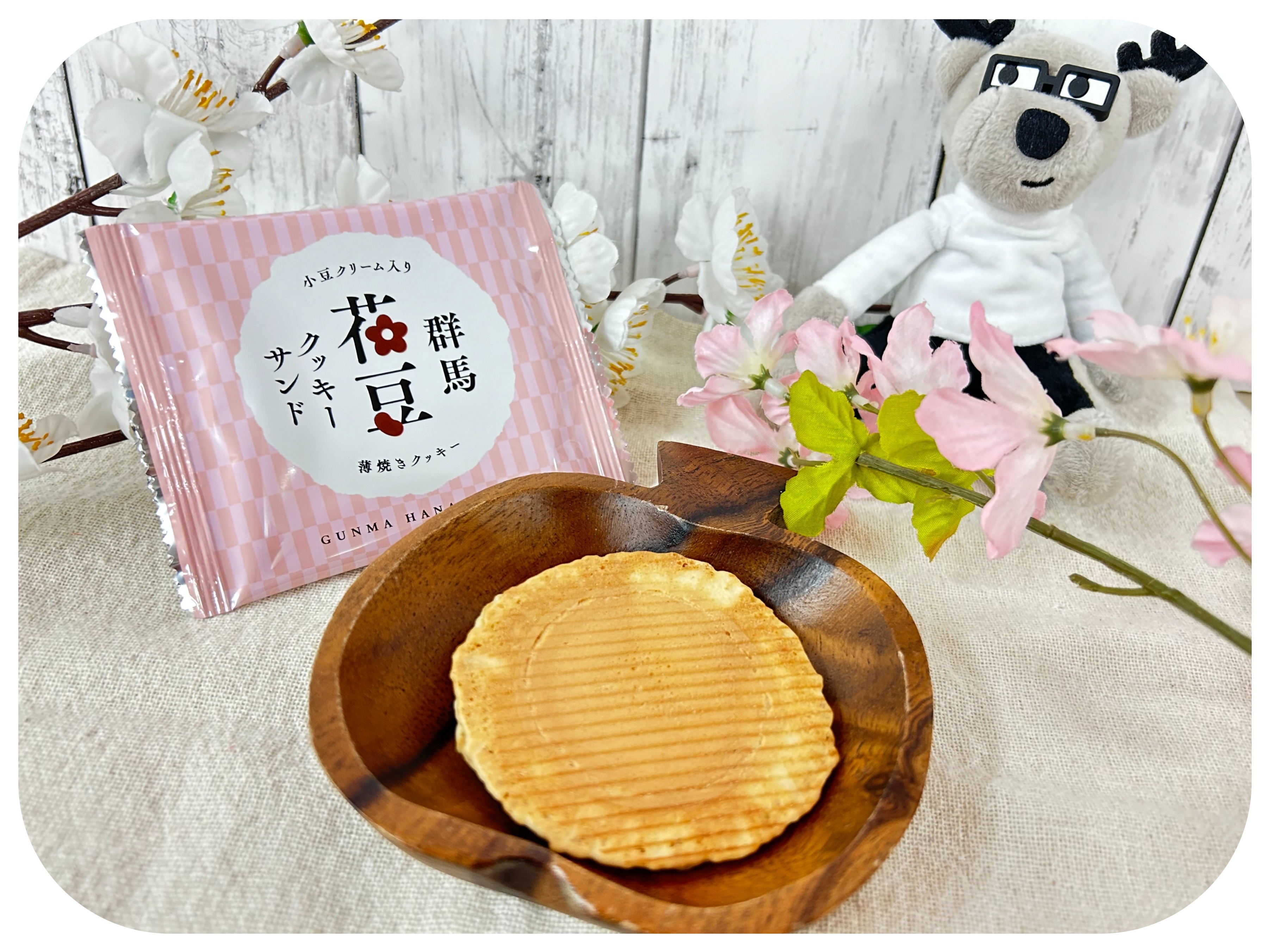 プロフ確認お願いします お知らせ