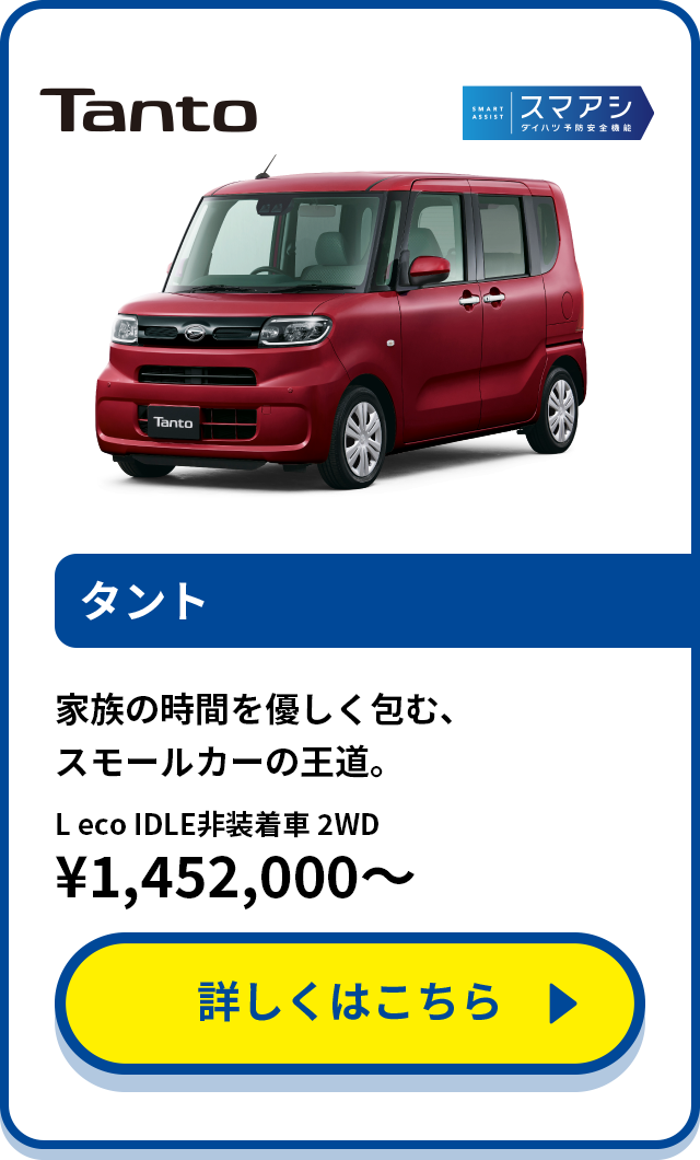 夏【富山】軽自動車☆日本製 155/65R14 ワゴンR タント ムーヴ ミラ 楽天市場】155/65r14 サマータイヤ 4本セット（対応車種メーカー
