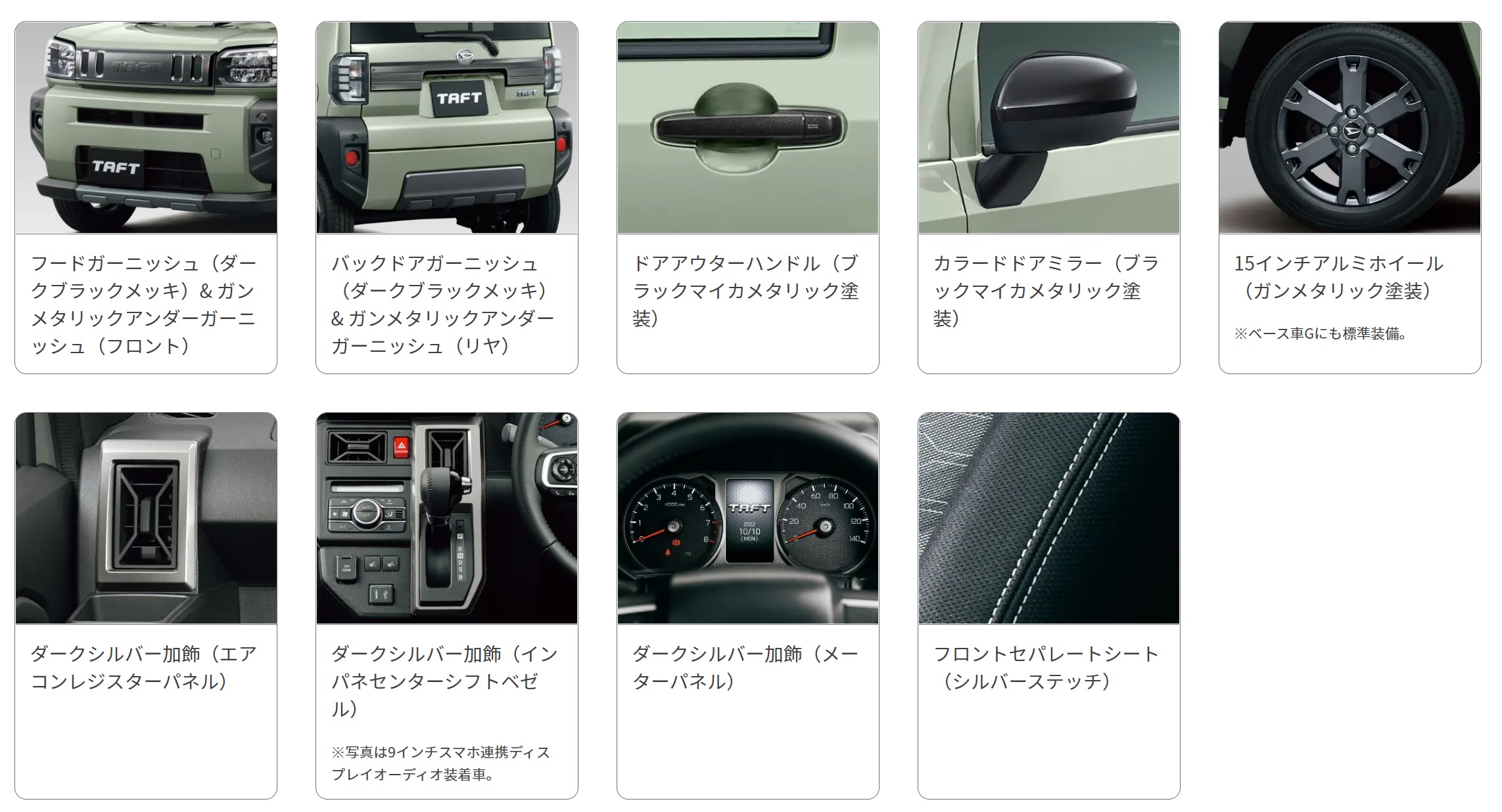 タフトダーククロムベンチャー2.jpg
