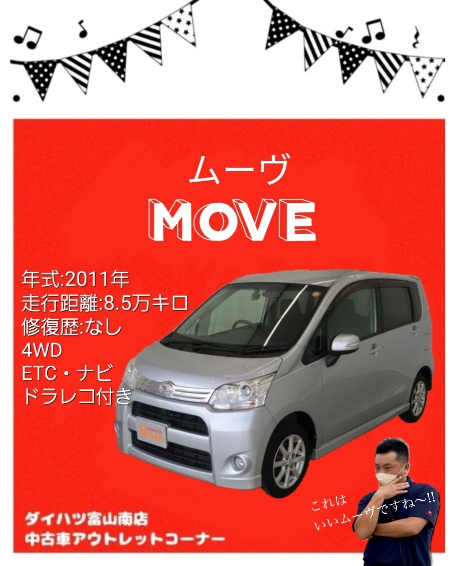 ブログ