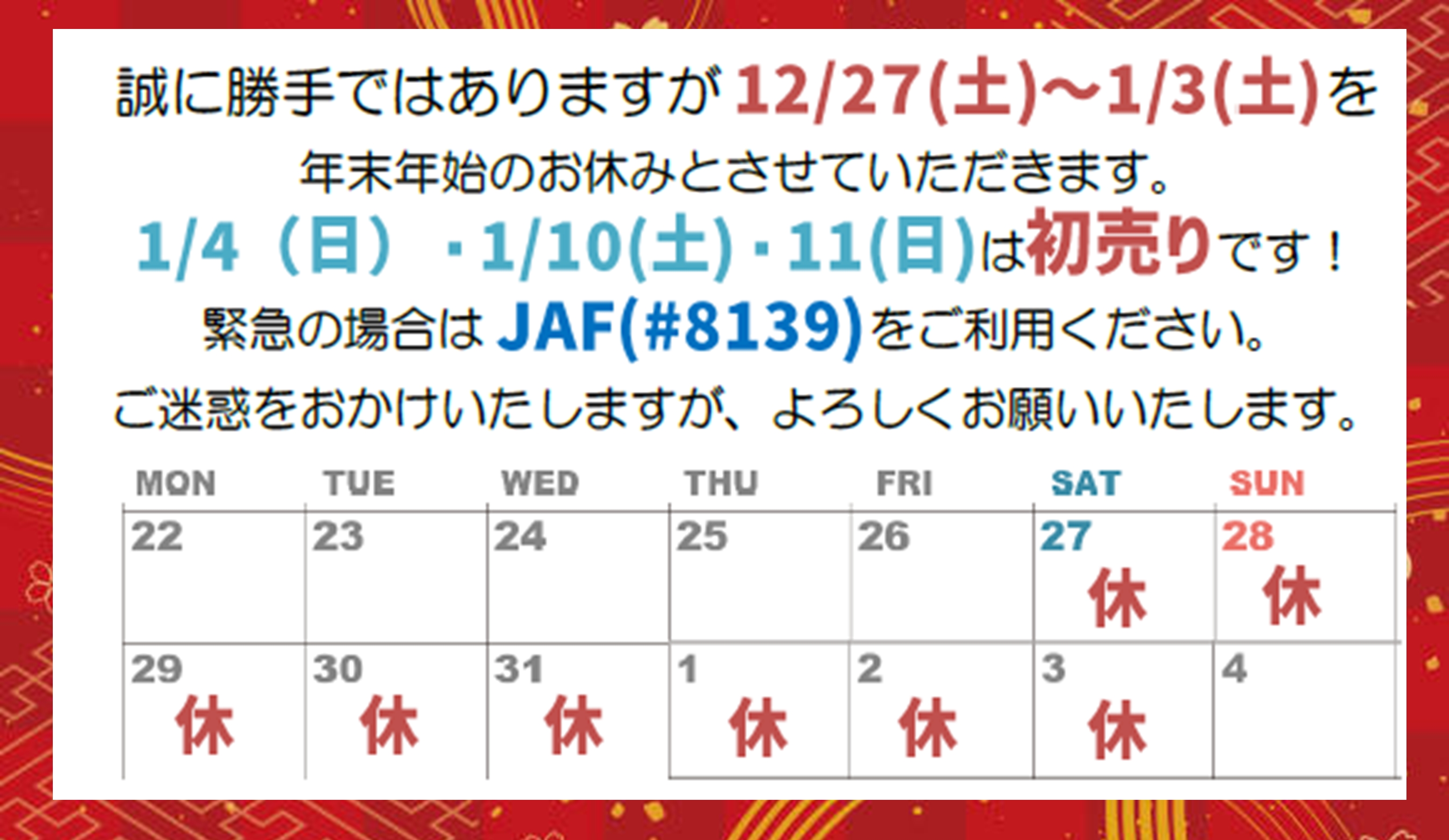 大口取引歓迎中！ 4BLLBJHUGVIELNPM4KEE5DJDOM.jpg