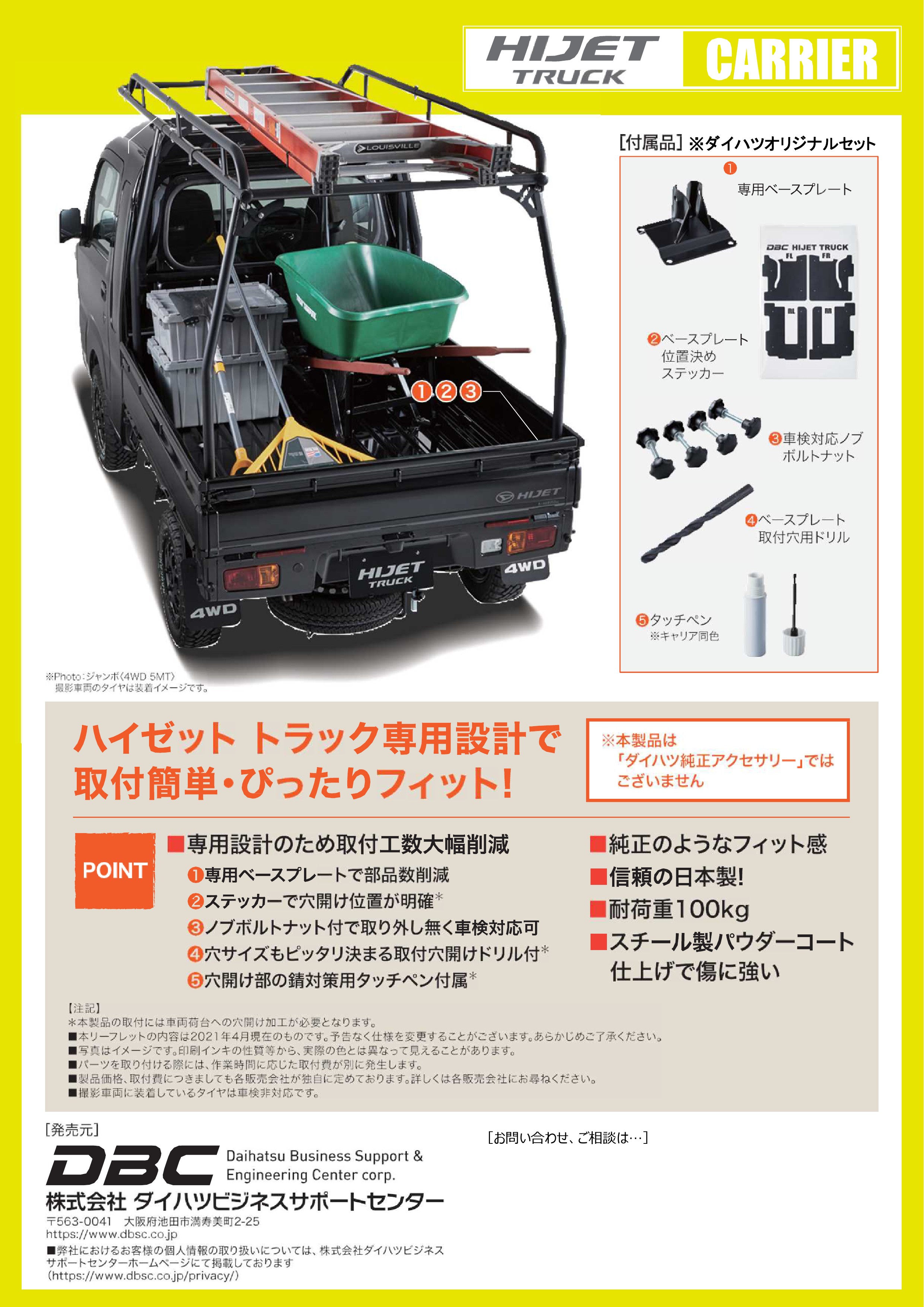 ハイゼットトラック ジャンボ☆ キャンプ仕様車☆展示中 - ブログ