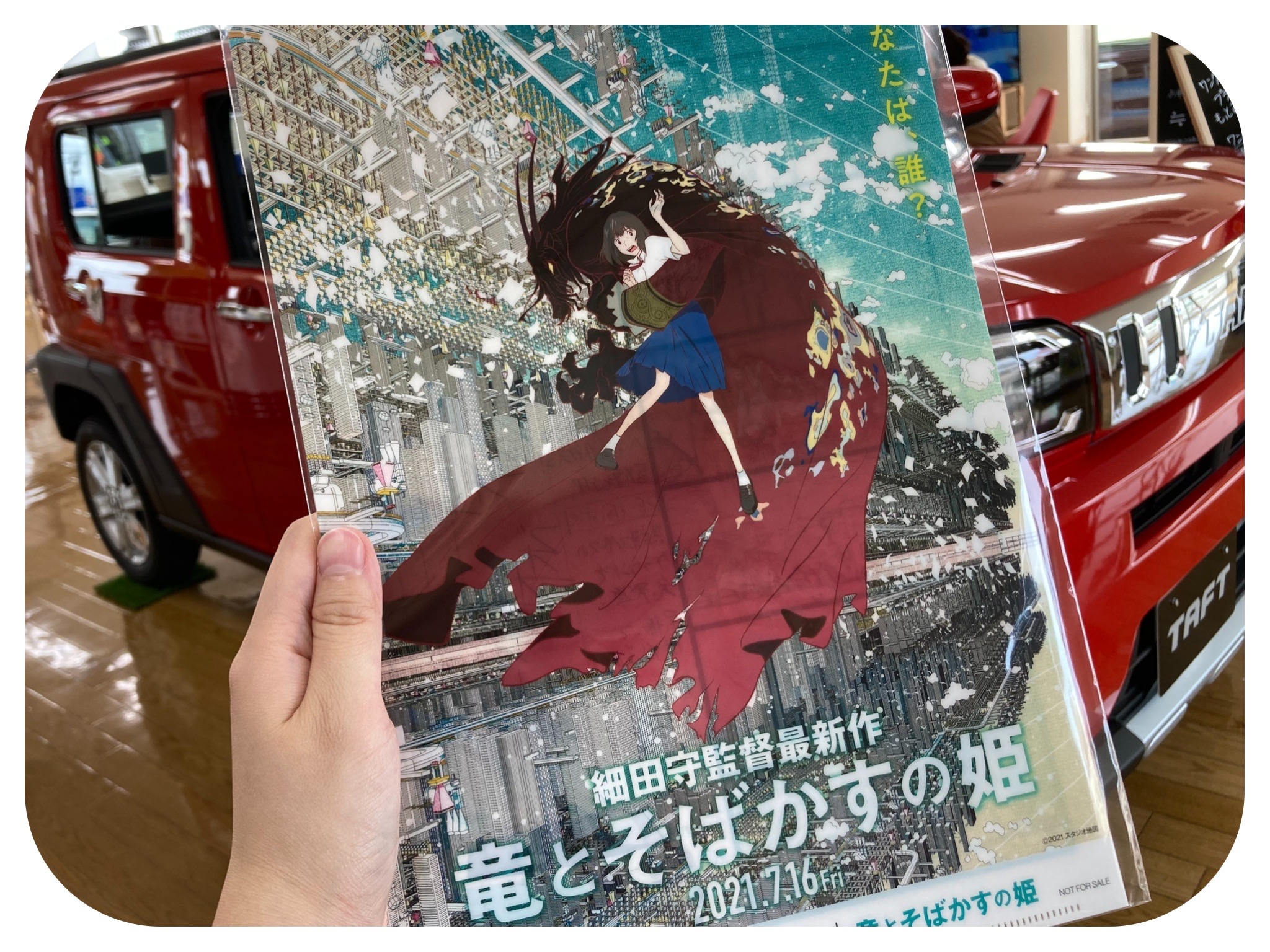 スマパケ商談会開催してます！ - ブログ