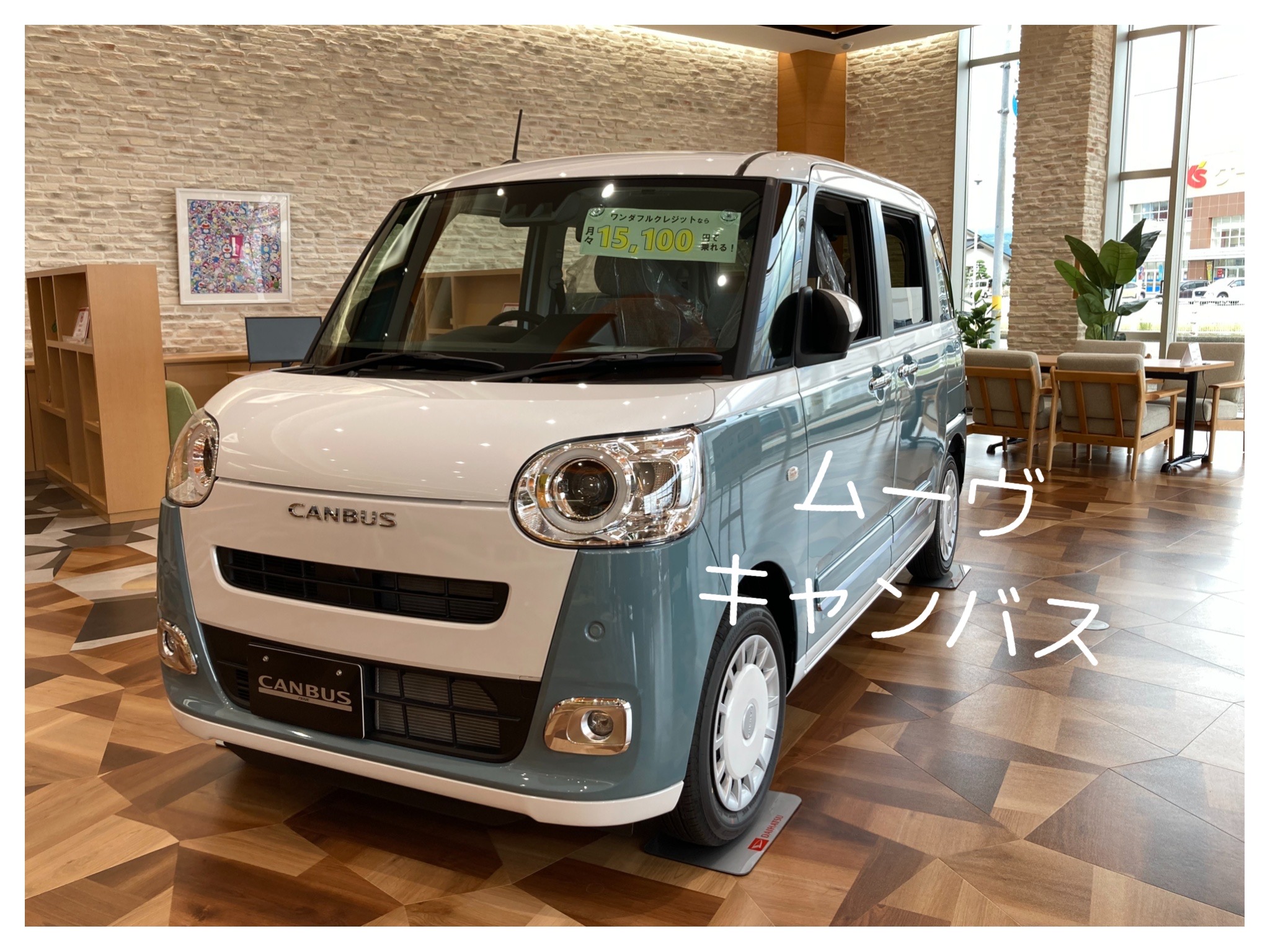 お問い合わせ中のため一旦休止】ダイハツ ムーブ 車検R6.9