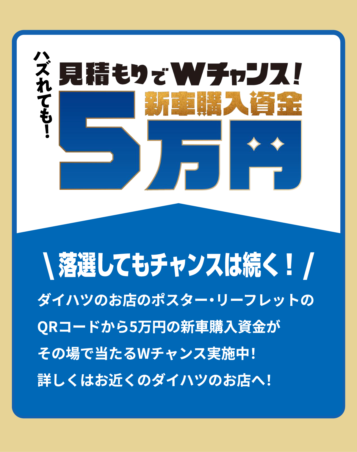 特集