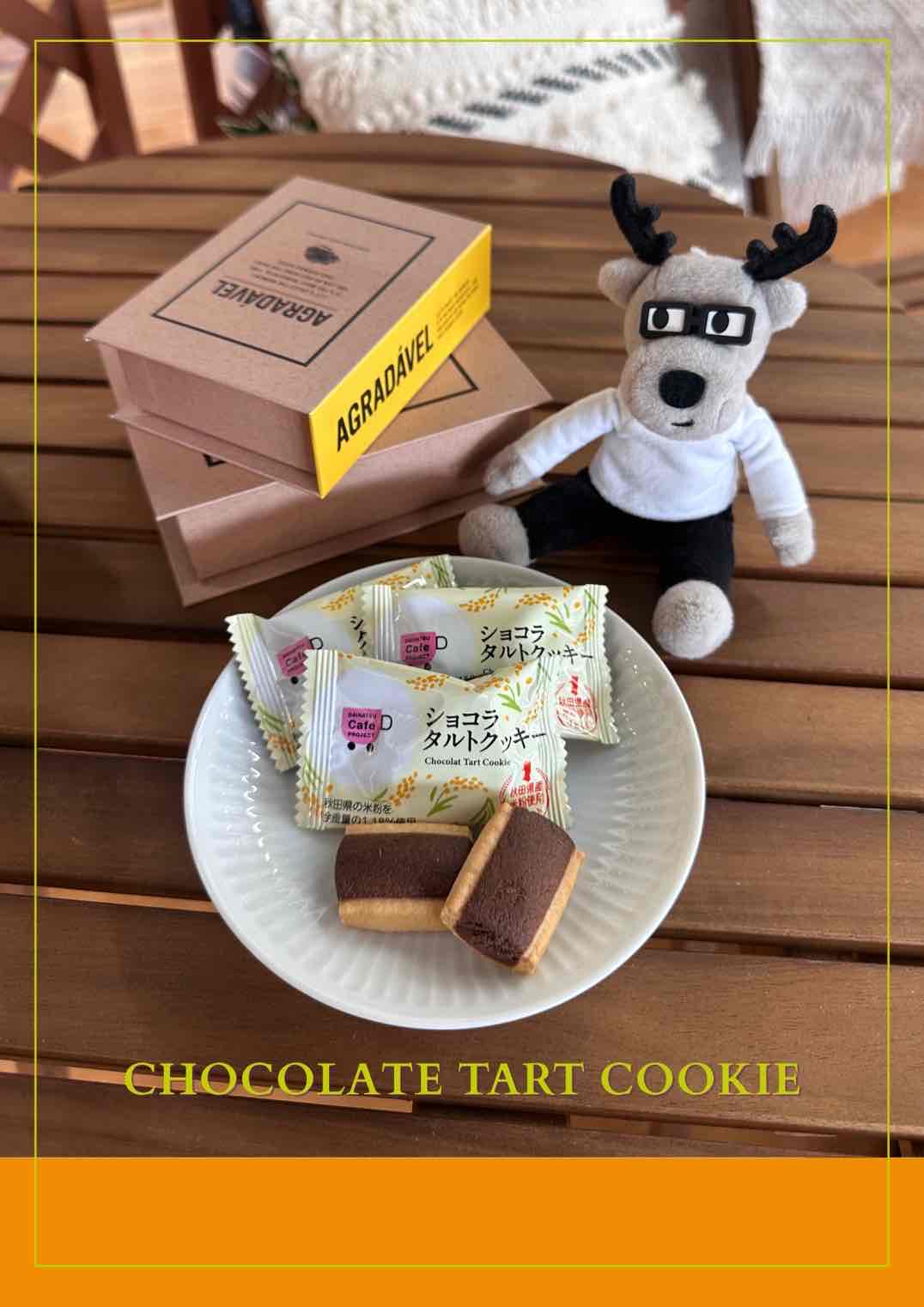 休日のショコラ 牛込りみ spb psa9 休日のショコラ 牛込りみ spb psa9