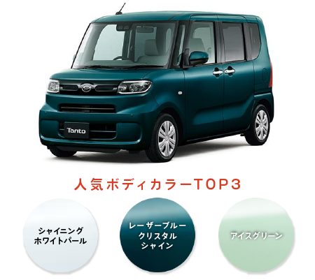 Rank2020_10_4位.png