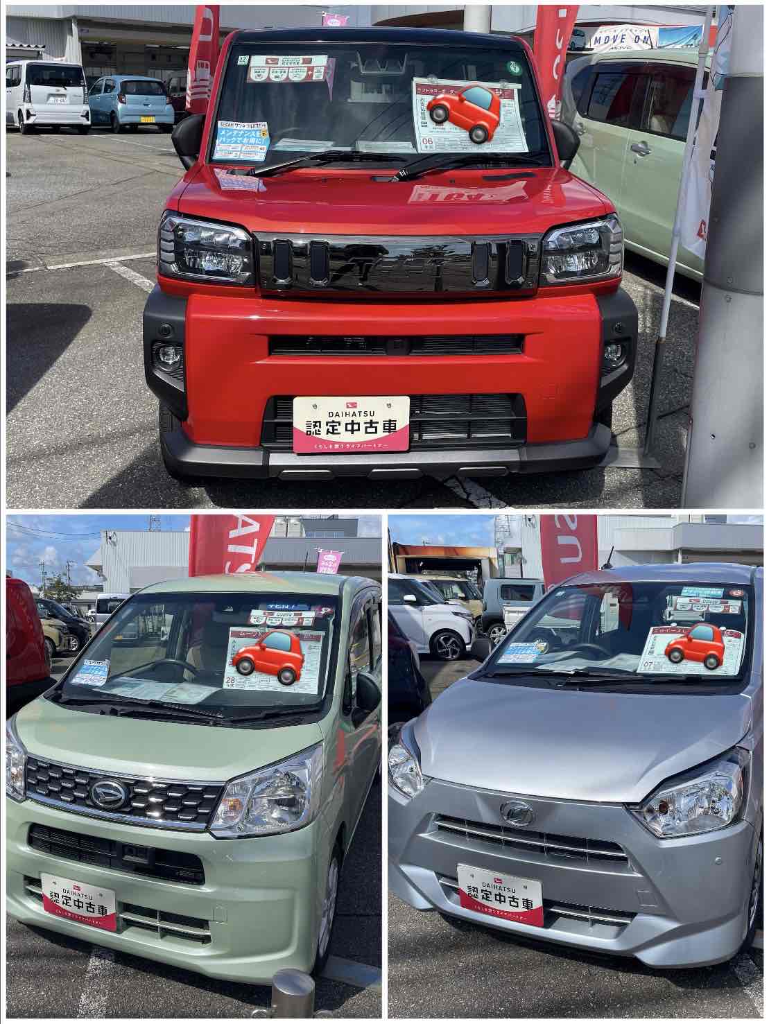 早い者勝ち！【格安品】冬14インチ 軽自動車 2018年【 富山 手渡しもOK】155/65R14 タント ムーヴ ミラ イース ムーブ アルト ラパン デイズ EK ワゴンR Nボックス N-BOX 4本 色汚れ有 楽天市場】【2025年製】軽自動車用 155/65R14 GOODYEAR グッドイヤー