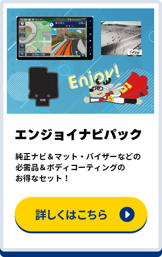 終了】ダイハツ大決算フェア【2/8(土)〜16(日)】 - イベント