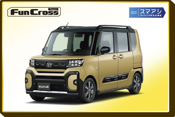 ⭐️早い者勝ち⭐️車検8年3月まで★ナビ★ETC★DAIHATSU タントカスタム★ 35万円で買える！日本一安い軽自動車H18タントカスタムX（CBA