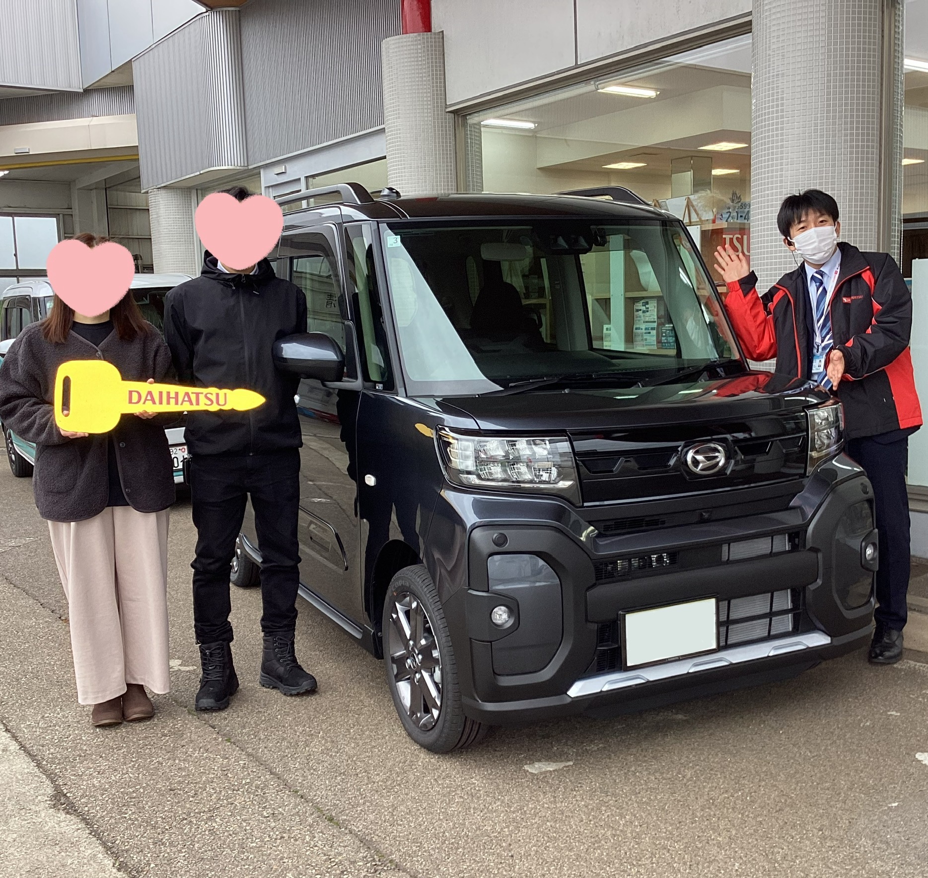 お知らせ