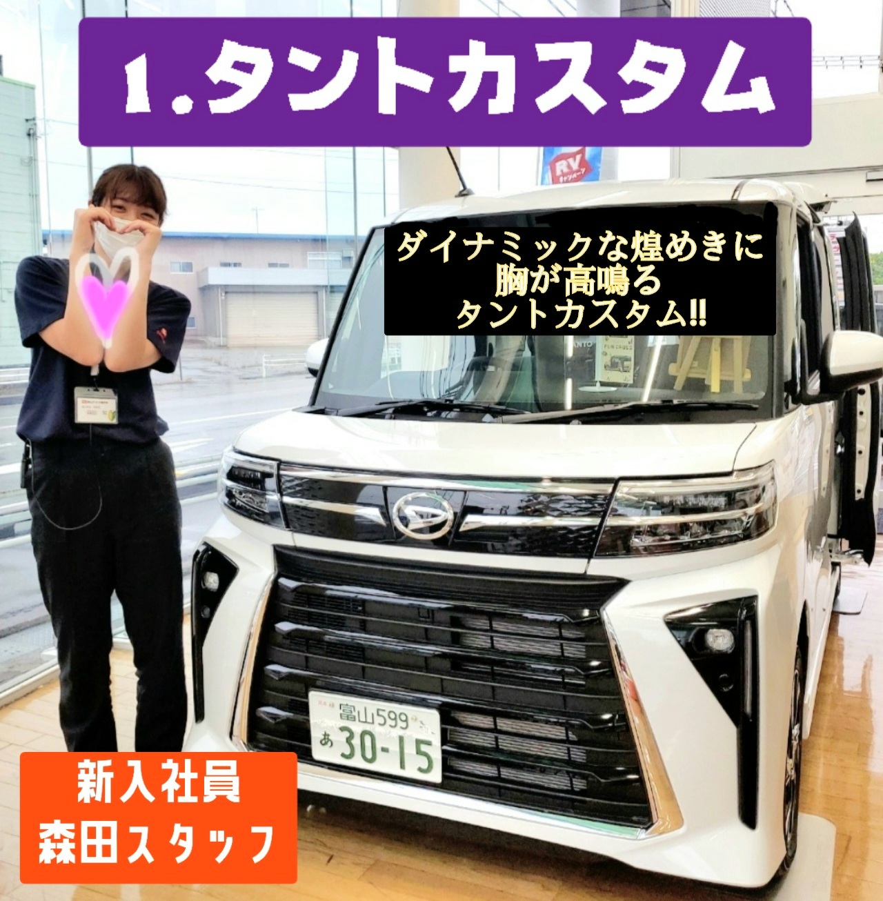 DAIHATSUタントカスタムX‼️車検長くて綺麗❣️❣️