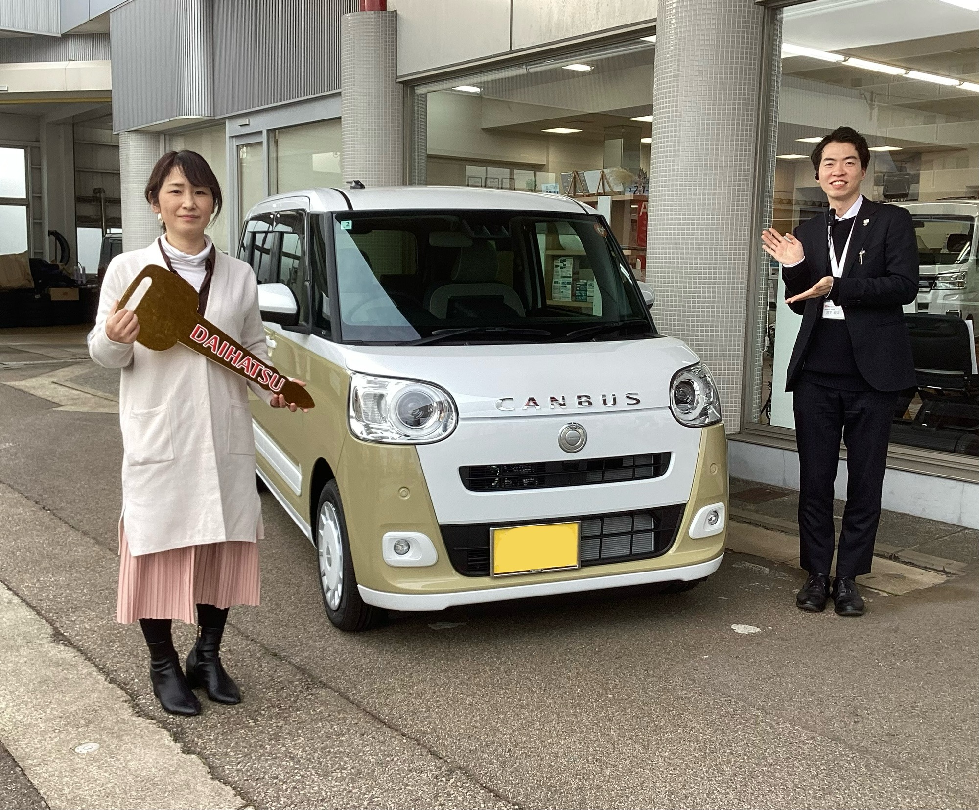 お知らせ