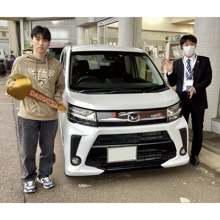 お知らせ