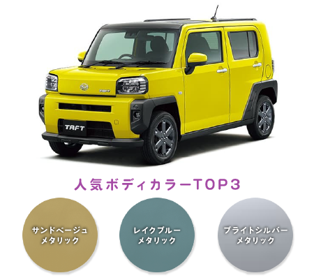 Rank2020_09_2位-03.png