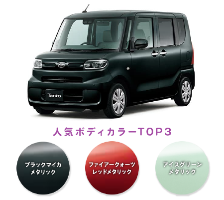Rank2020_09_2位-04.png