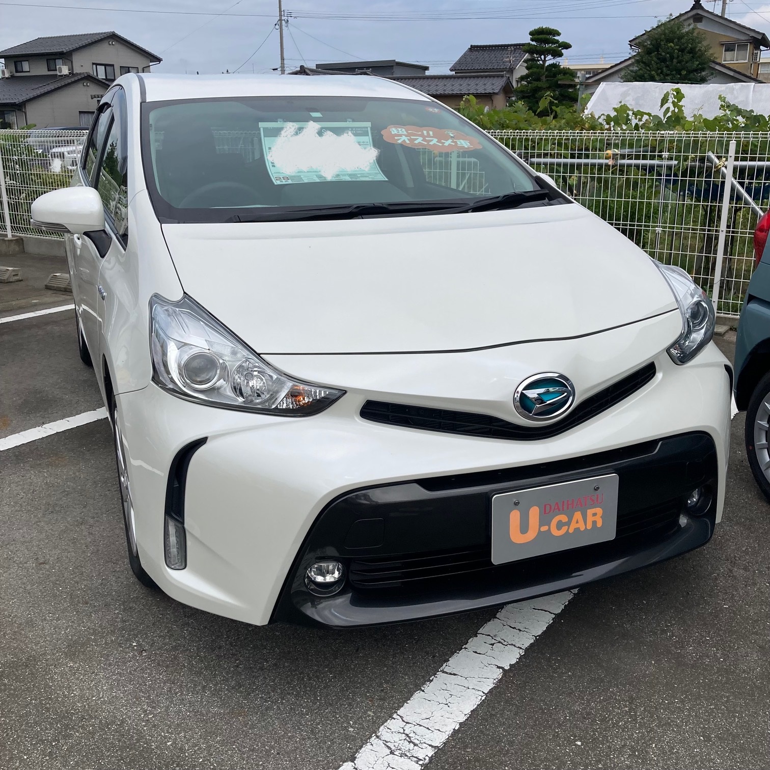 メビウス様 確認用 NEW!!メビウス中古車入荷🌞 - ブログ｜ 富山南店｜富山ダイハツ販売
