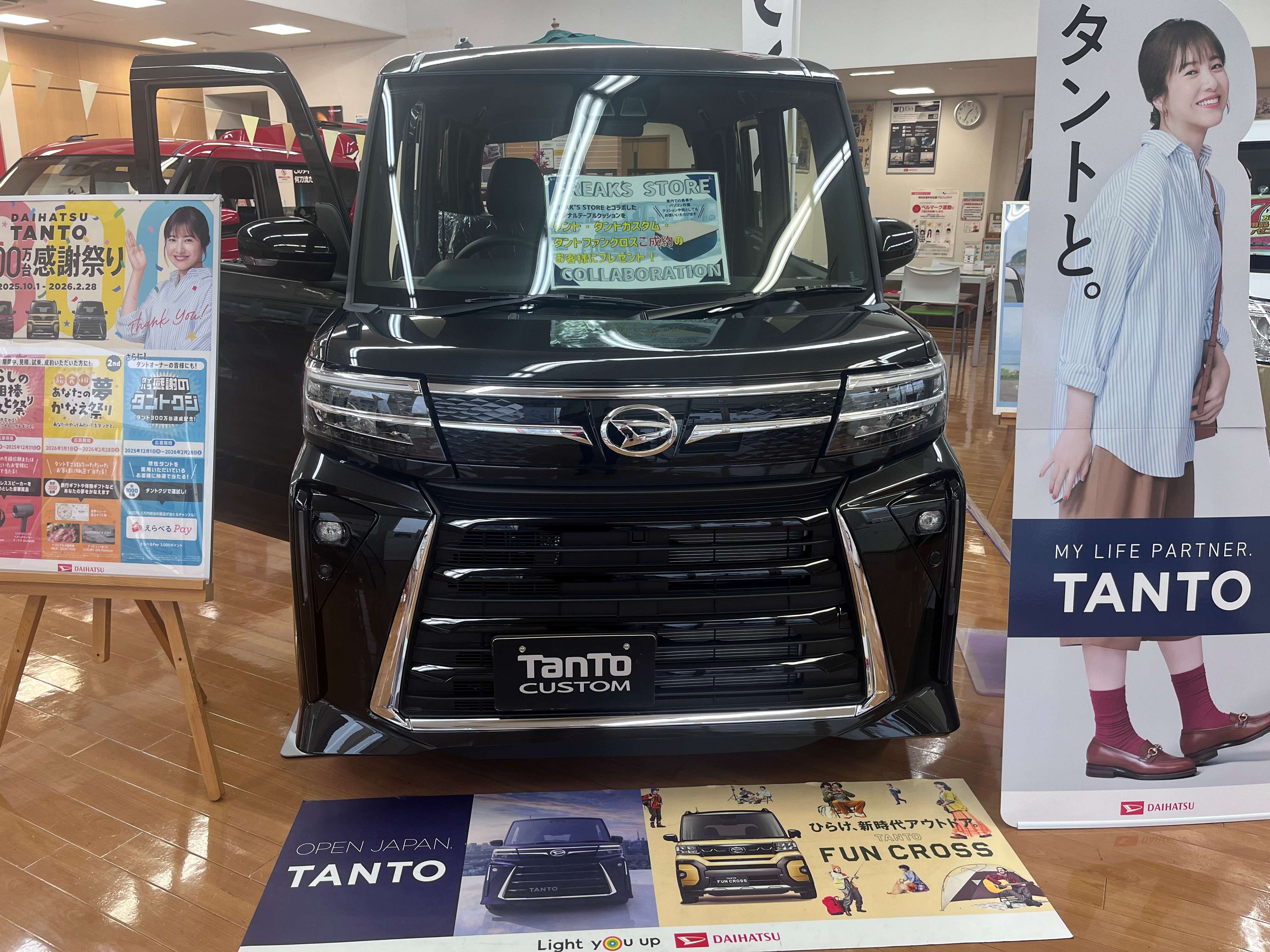 お知らせ