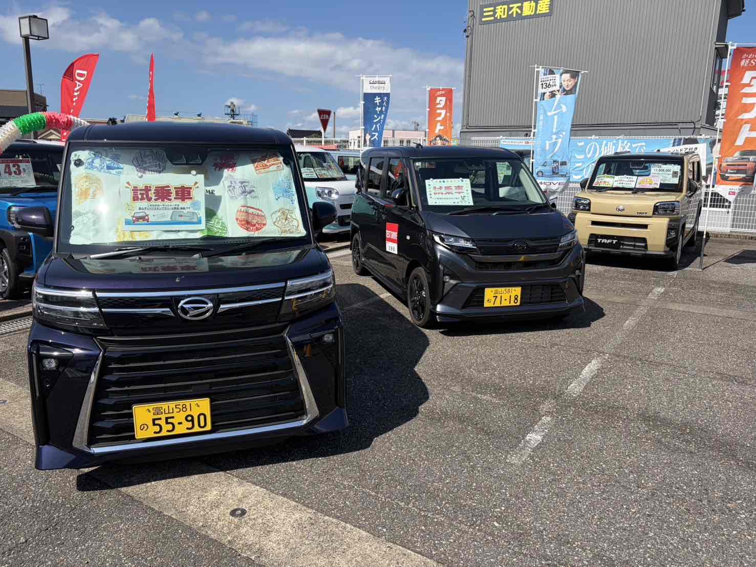 お知らせ