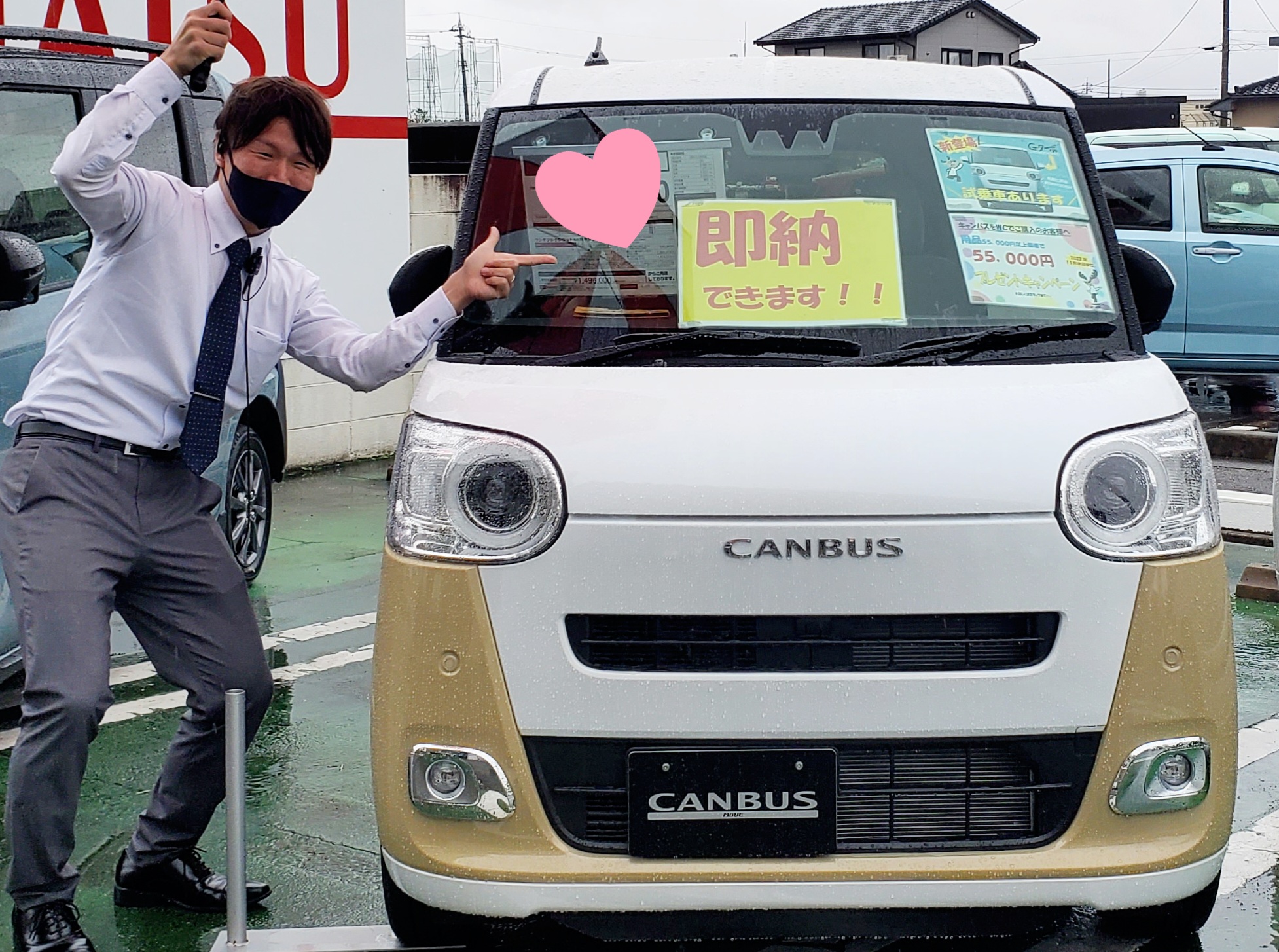 お知らせ お知らせ