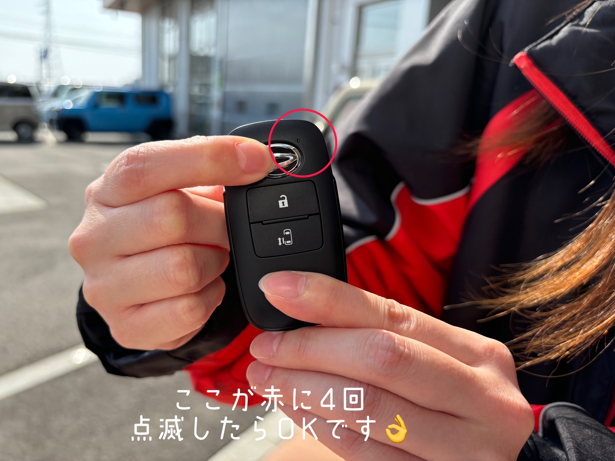 スペアキーの裏ワザ🔓 - ブログ