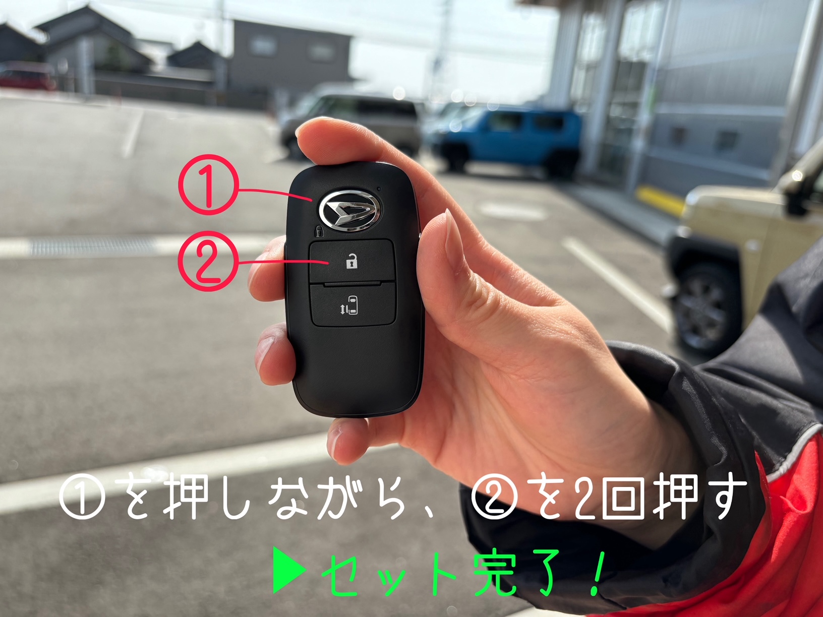 スペアキーの裏ワザ🔓 - ブログ