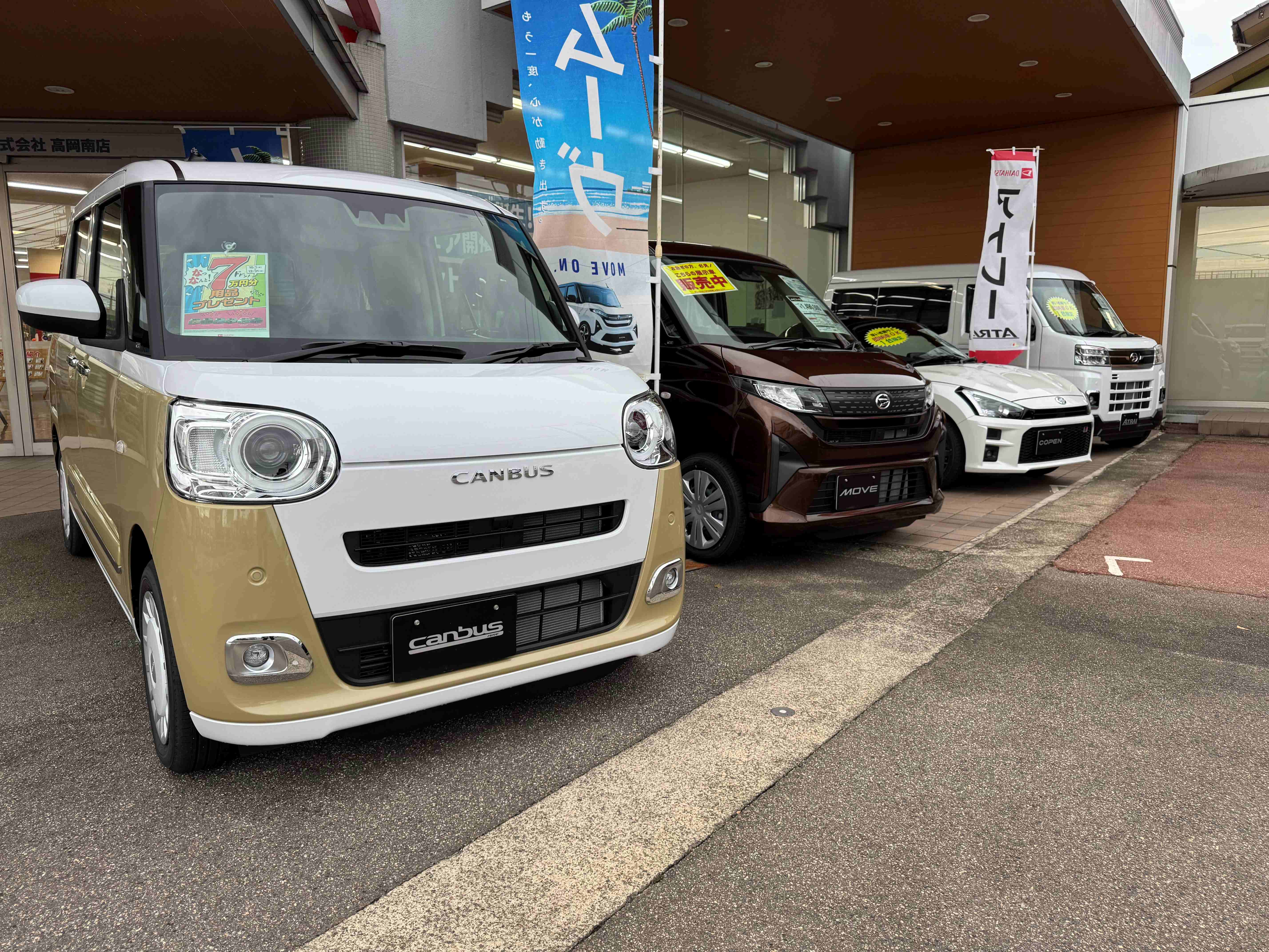 早い者勝ち！【格安品】冬14インチ 軽自動車 2018年【 富山 手渡しもOK】155/65R14 タント ムーヴ ミラ イース ムーブ アルト ラパン デイズ EK ワゴンR Nボックス N-BOX 4本 色汚れ有 ダイハツ ミラ イース 2017年モデル Bの価格・性能・装備・オプション